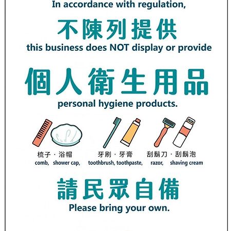 鹅銮鼻金海岸度假旅店住宿加早餐旅馆 外观 照片