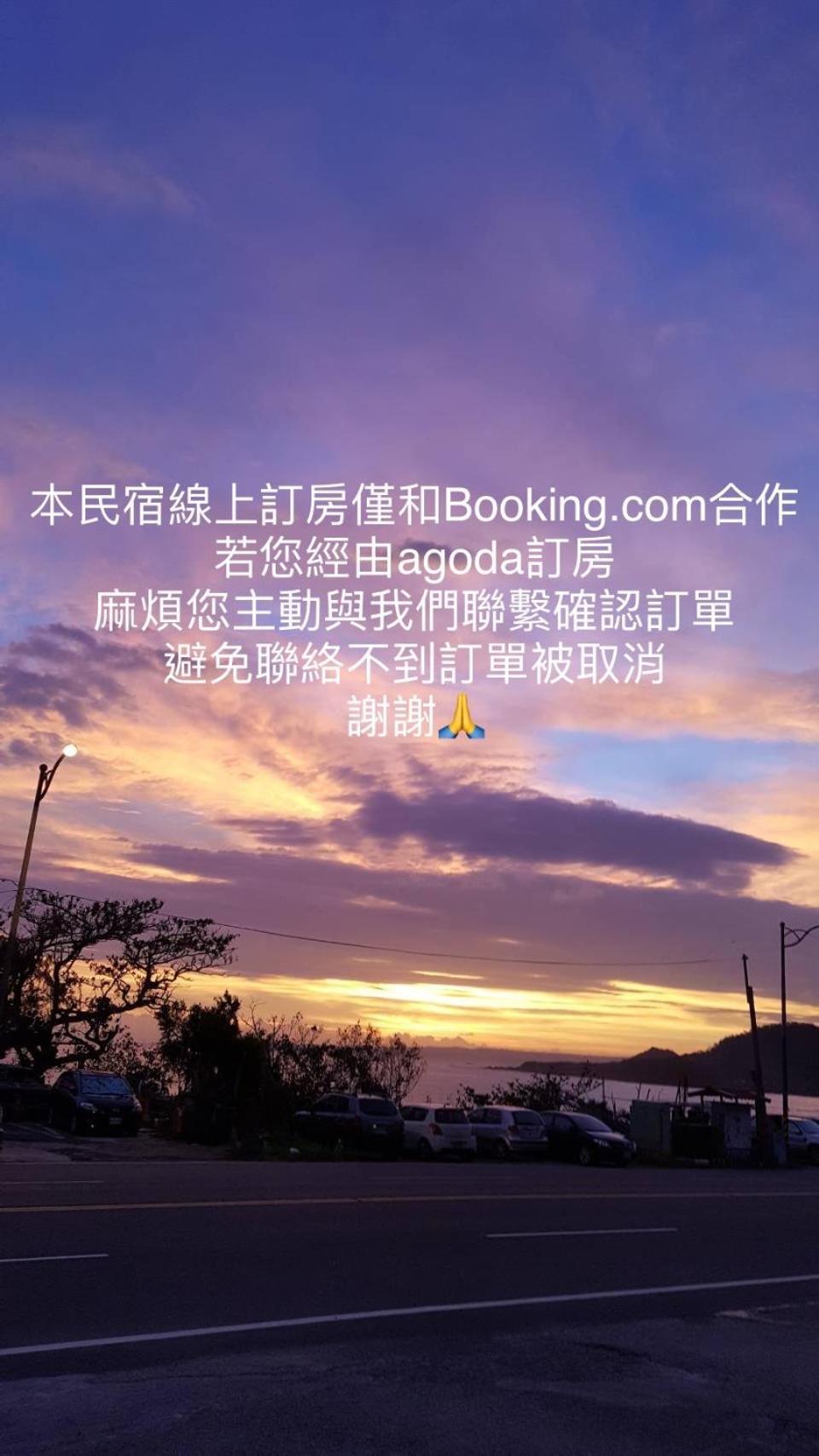 鹅銮鼻金海岸度假旅店住宿加早餐旅馆 外观 照片